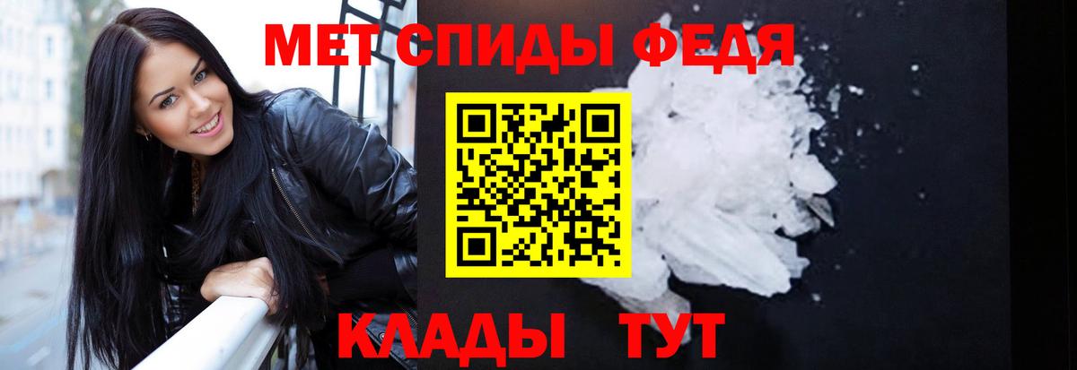 АМФ 97%  АМФЕТАМИН  Саратов  Вход с VPN 