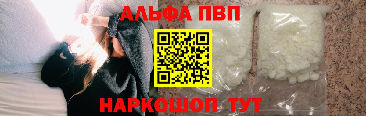 A PVP мука Саратов