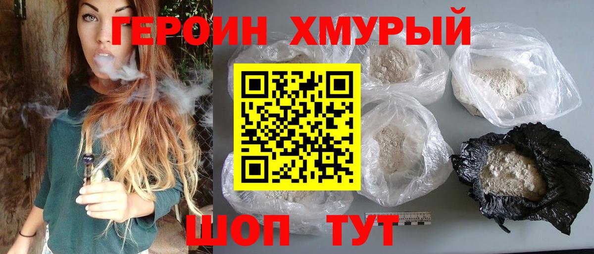 ГАШ  Кокаин  Альфа ПВП СК кристаллы  АМФЕТАМИН   Саратов  Мефедрон   Вход с VPN  Конопля 