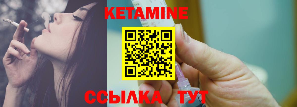 АМФЕТАМИН Саратов