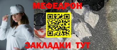 mdma Новодвинск