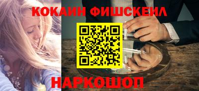 трава Нальчик