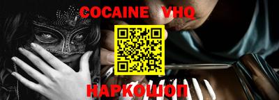 альфа пвп Наро-Фоминск
