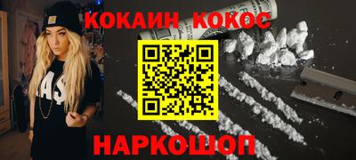 альфа пвп Наро-Фоминск
