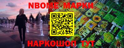 винт Новокубанск