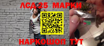 альфа пвп Наро-Фоминск