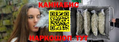 трава Нальчик