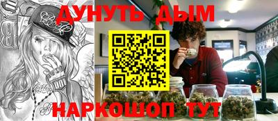 трава Нальчик