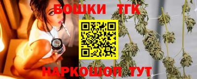 трава Нальчик
