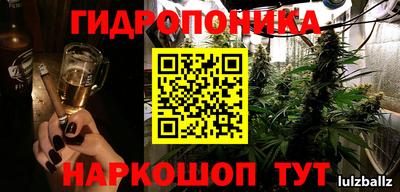 трава Нальчик