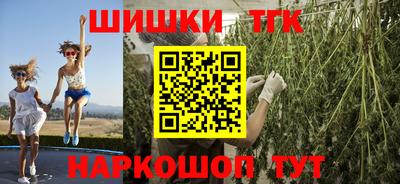 трава Нальчик