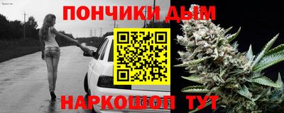 альфа пвп Наро-Фоминск