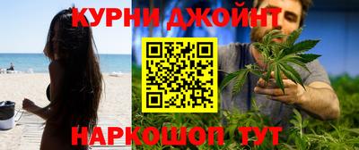 альфа пвп Наро-Фоминск