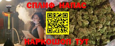 альфа пвп Наро-Фоминск