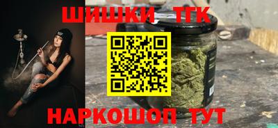 трава Нальчик