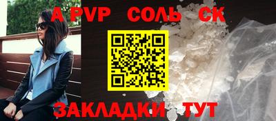 меф VHQ Новозыбков