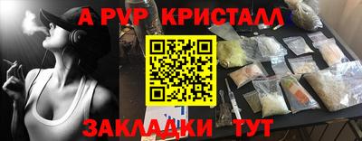 винт Новокубанск