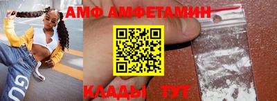 трава Нальчик