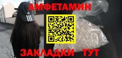 трава Нальчик