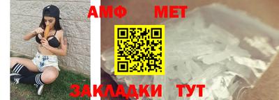 альфа пвп Наро-Фоминск