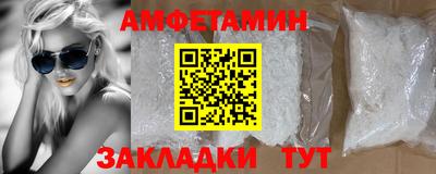 трава Нальчик