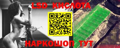 альфа пвп Наро-Фоминск