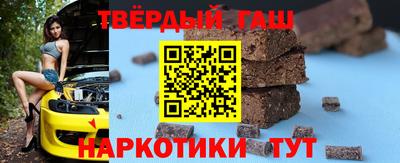 трава Нальчик