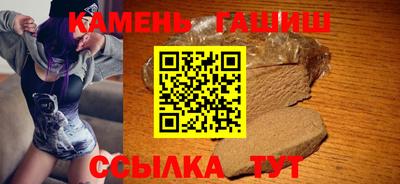 винт Новокубанск