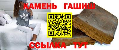 альфа пвп Наро-Фоминск