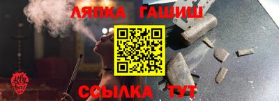 меф VHQ Новозыбков