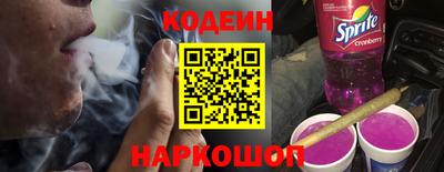альфа пвп Наро-Фоминск