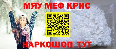 альфа пвп Наро-Фоминск