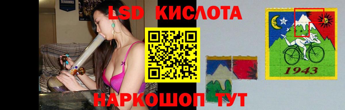 LSD-25 экстази кислота  Лсд 25 экстази кислота  Вход с VPN  Саратов 
