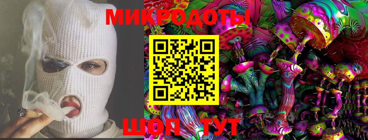 Саратов  Псилоцибиновые грибы Magic Shrooms  Вход с VPN  Псилоцибиновые грибы ЛСД 