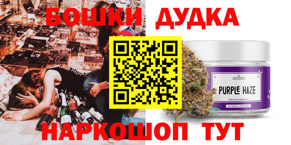 МАРИХУАНА Amnesia  Каннабис MAZAR  Канабис VHQ  Саратов  Вход с VPN 